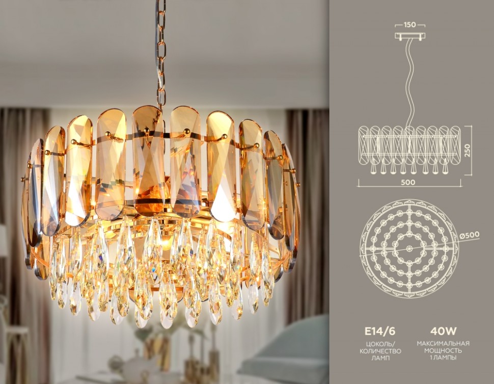Подвесная люстра Ambrella light TR5071/6 GD/TI/CL