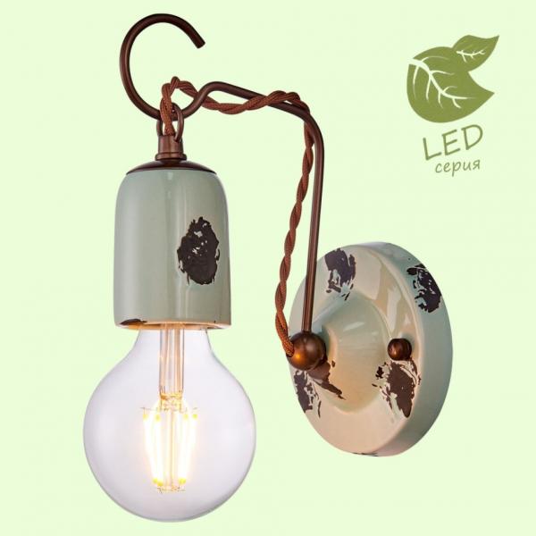 GRLSP-8158 Бра светодиодное LOFT (Lussole) VERMILION