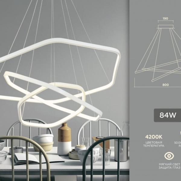 Подвесной светодиодной светильник Ambrella light FL365/3 WH