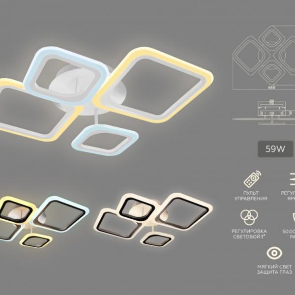 Потолочная светодиодная люстра с пультом ДУ (инфракрасный) Ambrella light Acrylica FA4382