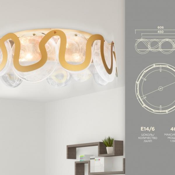 Потолочная люстра Ambrella light TR5327/6 GD/FR
