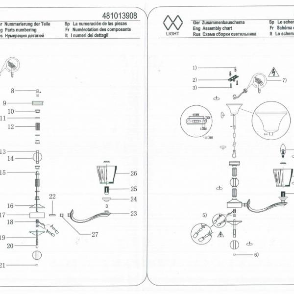Подвесная люстра MW-Light Аманда 481013908