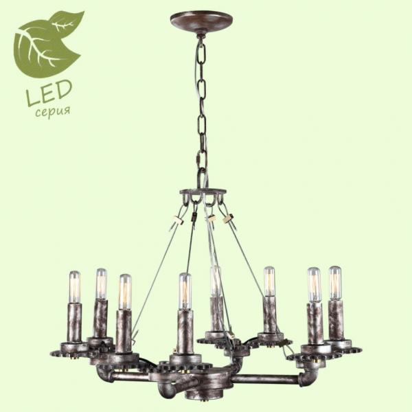 GRLSP-9378 Светодиодная подвесная люстра LOFT (Lussole) HOLBROOK