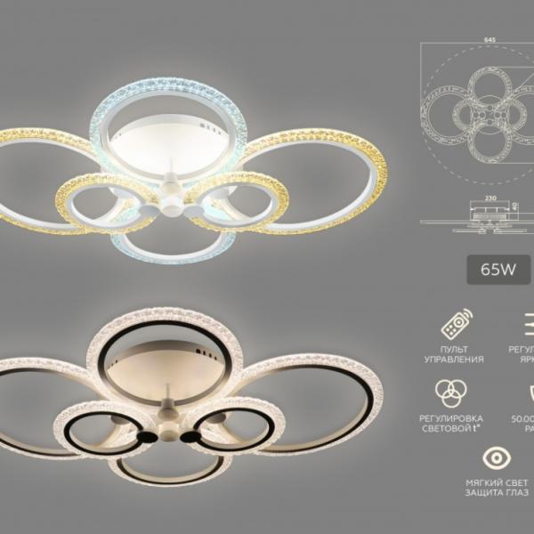 Потолочная светодиодная люстра с пультом ДУ (инфракрасный) Ambrella light Acrylica FA4065