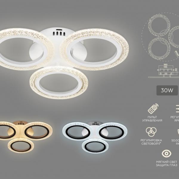 Потолочная светодиодная люстра с пультом ДУ (инфракрасный) Ambrella light Acrylica FA4050