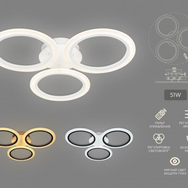 Потолочная светодиодная люстра с пультом ДУ (инфракрасный) Ambrella light Acrylica FA4052