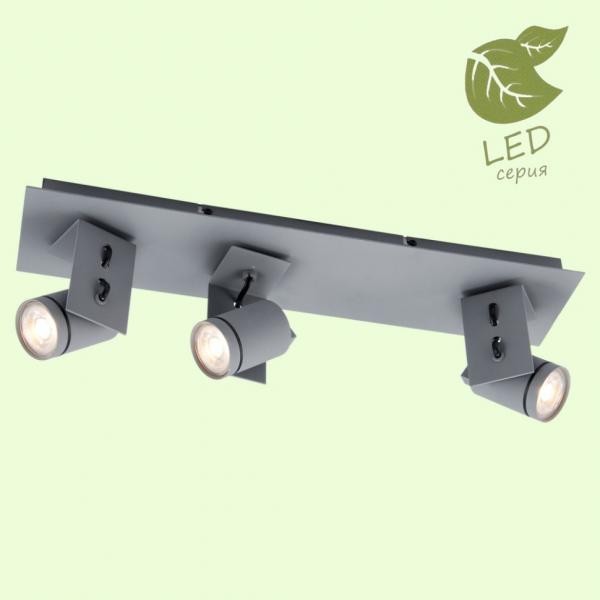 GRLSP-8023 Светодиодный спот LOFT (Lussole) DILLINGHAM