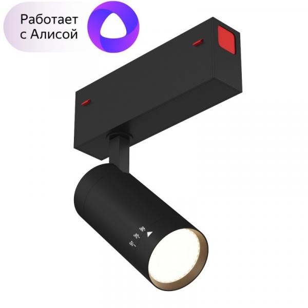 Однофазный LED светильник 9W 3000-6000К для трека с поддержкой ''Алиса'' Denkirs DK8007-BK