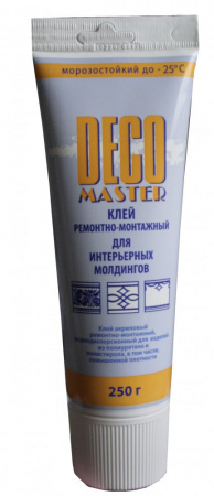 Клей акрил. Decomaster - Ремонтно-монтажный 0,25 кг /-20°C/ (тюбик)